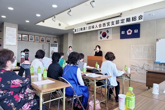 婦人会 在日本大韓民国民団 兵庫県西宮支部